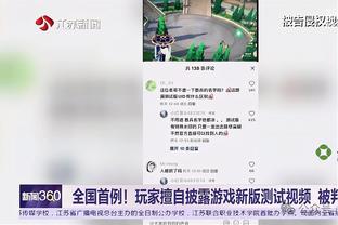 开云在线登录平台官网截图3